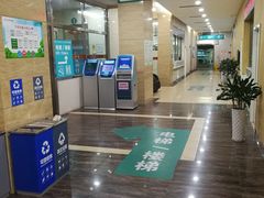 -广州仁爱天河医院体检中心