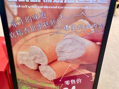 -烘焙町面包店(西四店)