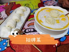 -甜心妈妈·榴莲星级糖水(北京路总店)