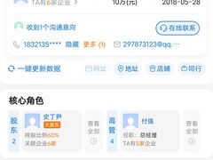 -御典高端家政(张杨路店)