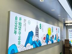 -仙雨林·奶茶鲜果茶(书院巷店)