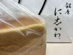 -银座仁志川·生吐司专门店(香港广场店)