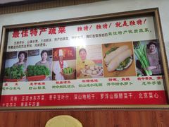 -东兴黄鳝饭店(江洲店)
