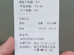 -佳雯宠物医院(信河分店)