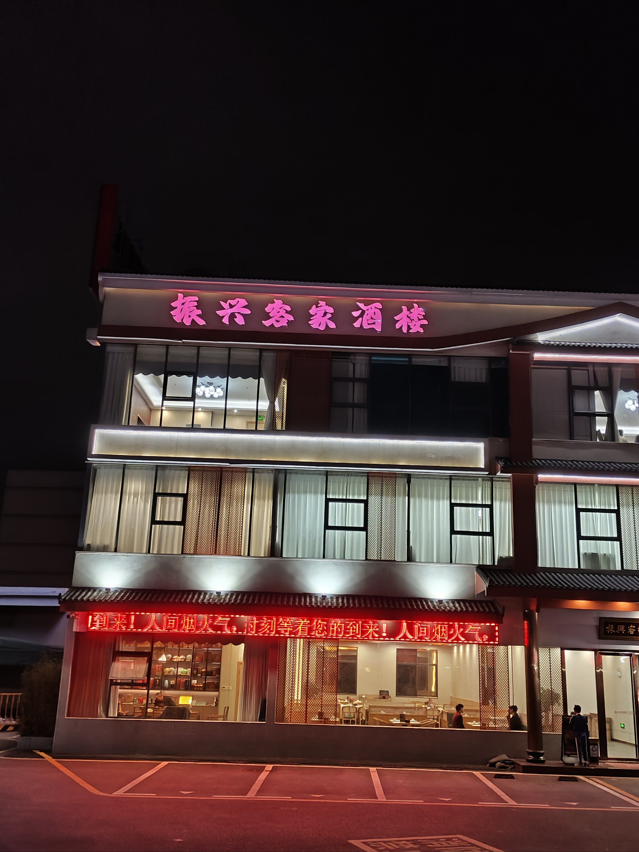 粤菜酒楼 地道客家菜
