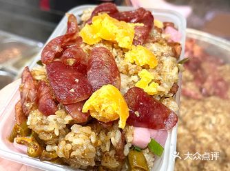 终于吃到了心心念念的后海糯米饭