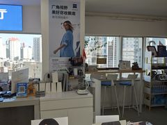 -视野联行眼镜蔡司·依视路官方授权店(顺城店)