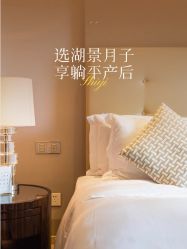 -耐味林月子会所(黄兴公园店)