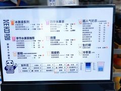 -茶百道(师大花园店)