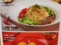 -九毛九西北菜(大东海店)