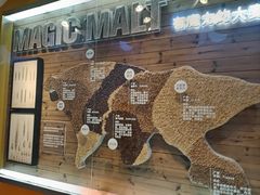 -百威中国啤酒博物馆