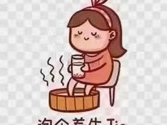 -见康道莱•足浴按摩•艾灸•SPA(友谊店)