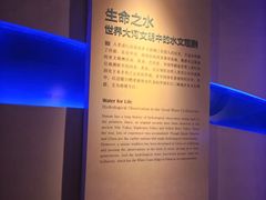 -白鹤梁水下博物馆