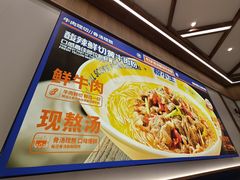 -粉小主·贵州酸汤牛肉粉(南京仙林金鹰店)