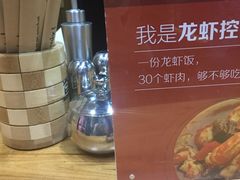 -海盗虾饭·剥好的小龙虾饭(上地辉煌店)