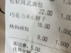 -味多美蛋糕(金顶街店)