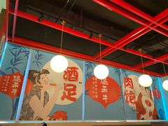 大堂-温禾牛·和牛寿喜烧自助火锅(恒基名人店)