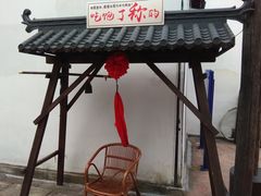 -横店影视城梦幻谷园区
