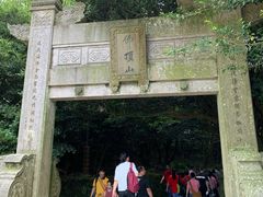 -普陀山风景区-佛顶山