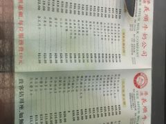 -义顺牛奶公司(庇利金街店)