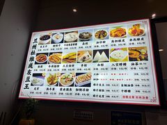 -杜记甜食(大众巷店)