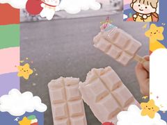 -WONDER ICE 萬得冰田(建設路总店)