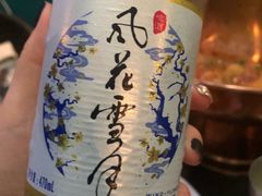 -火燒雲傣家菜(鼓楼店)