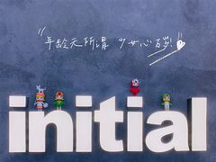 -泡泡玛特POPMART(天环购物中心店)