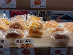 -小飞象面包公社(珠江路金鹰店)