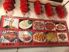 -老济南民间小吃·传统鲁菜(芙蓉街店)