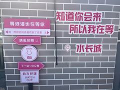 -何适山庄·团餐住宿(水长城P2停车场店)