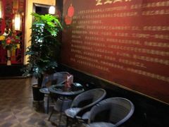 -富侨养生(九亭店)
