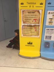 -幻贝家儿童乐园(哈尔滨王府井店)