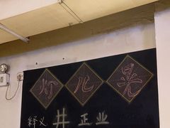 -重庆印象老火锅(梅林店)
