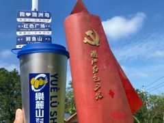 -石螺口海滩