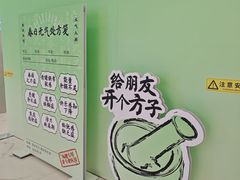 -凯德MALL(望京店)