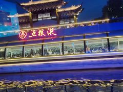 -扬州古运河