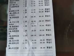 -和记小菜(东方店)