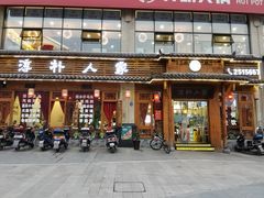 门面-厨神老街兔·淳朴人家店(盐帮菜风味名店)