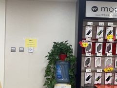-百邦苹果官方授权维修(文景大厦店)