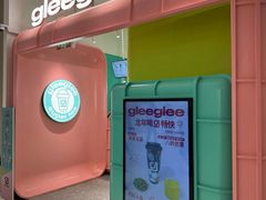 -gleeglee乐溢亦茶(合生汇店)