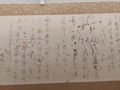 -东京国立博物馆