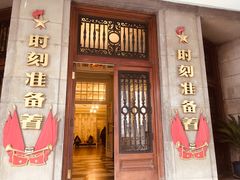 -中国福利会少年宫