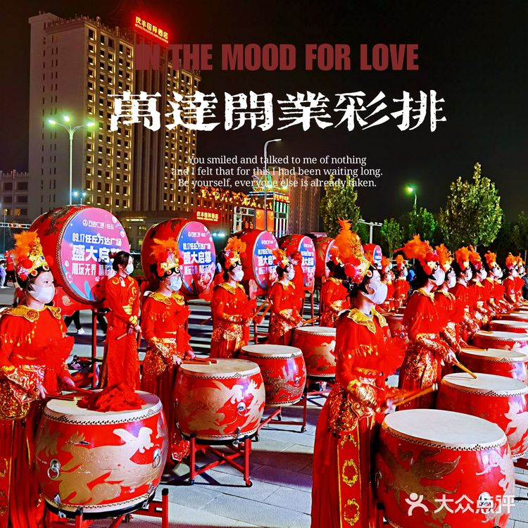 灯火通明┃一幅热闹的彩排场景