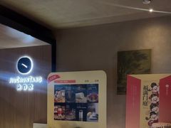 -灸春堂·专业艾灸·连锁品牌(丰潭路店)