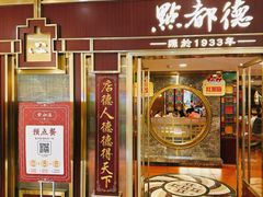 -点都德(龙之梦店)