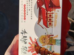 -护国寺小吃(地安门店)