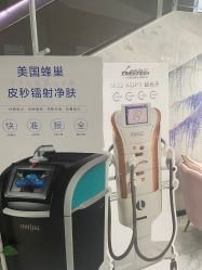 -上海漾颜医疗美容