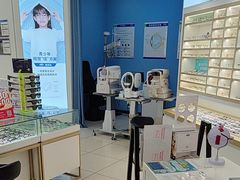 -宝岛眼镜(青岛城阳一店)