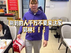 -郭林家常菜烤鸭(曙光西路店)